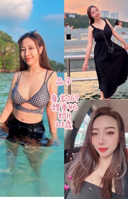 台北定點茶-品子/167/46/23/H