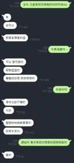 新竹定點茶-文萱/157/47/?/D
