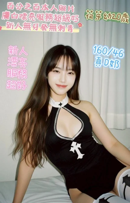 台南定點茶-荷芽幼/160/46/20/D