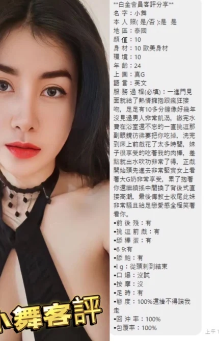 台北定點茶-小舞/167/50/25/G