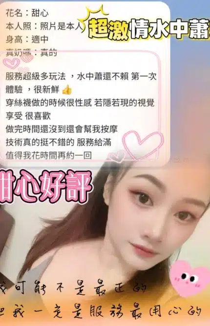 台南定點茶-甜心/162/41/21/D