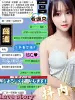 嘉義定點茶-抖內/161/49/?/D