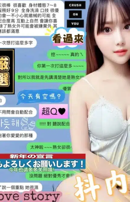 嘉義定點茶-抖內/161/49/?/D