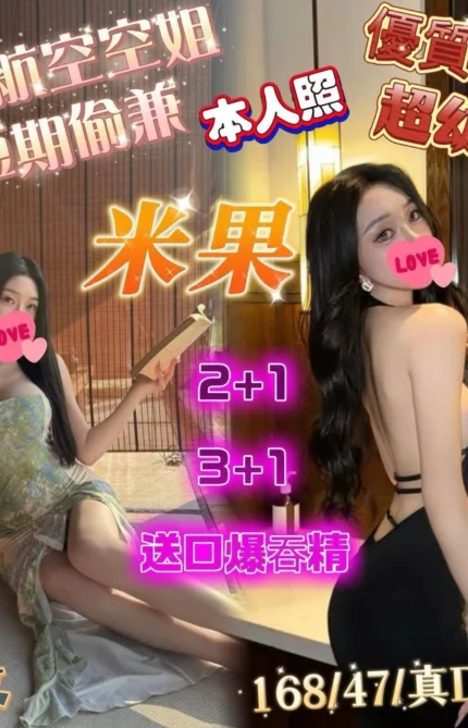 台南定點茶-米果/168/47/21/D