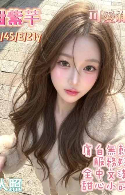 台南定點茶-甜紫芊/160/45/21/E