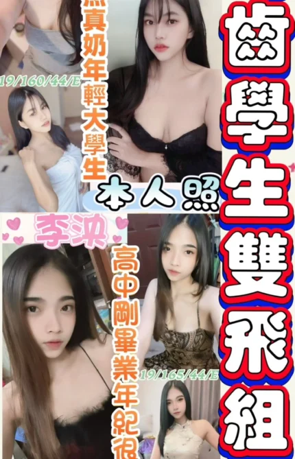 彰化定點茶-李泱/165/44/19/E