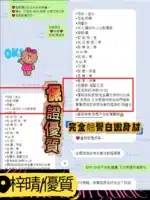新竹定點茶-梓晴/158/45/19/E