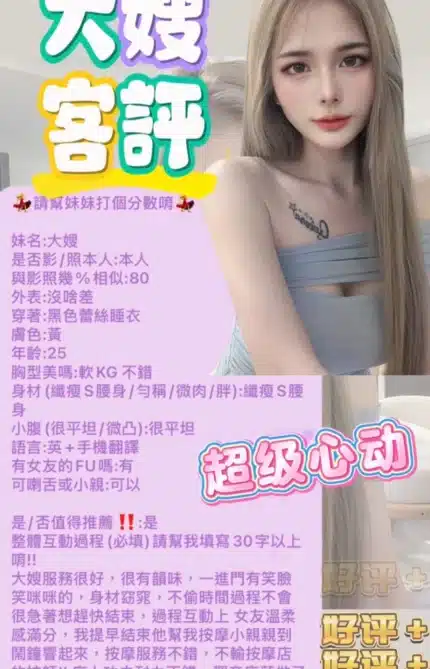 新北定點茶-大嫂/162/45/25/E