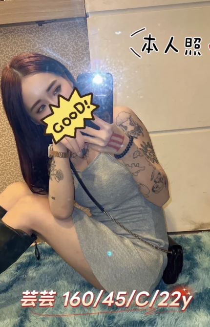 台中外送茶-芸芸/160/45/22/C