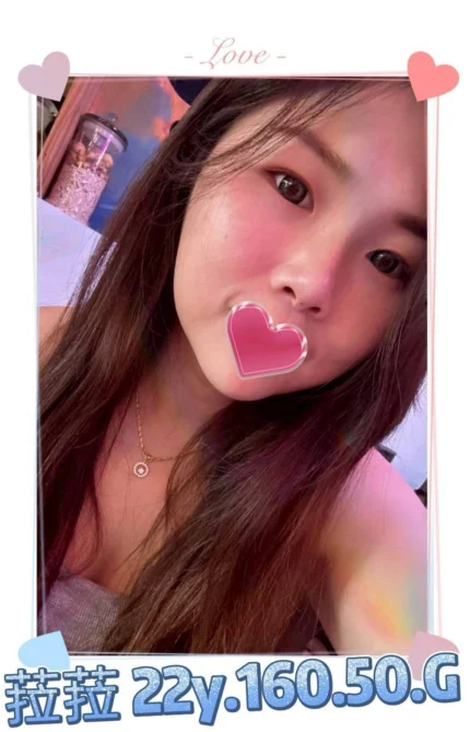 台北外送茶-菈菈/160/50/22/G