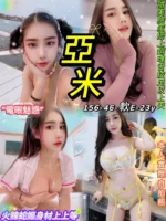 台北定點茶-亞米/156/46/23/E