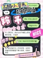 台中定點茶-羚予/155/43/?/D