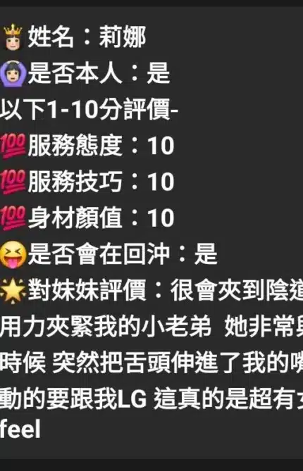 雲林定點茶-莉娜/158/45/21/D