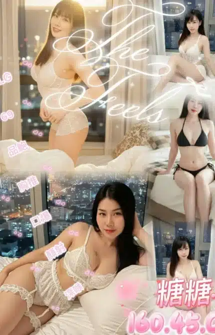 高雄定點茶-糖糖/160/45/?/C