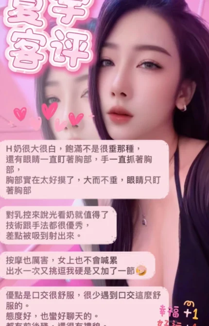 新北定點茶-夏宇/165/?/23/H