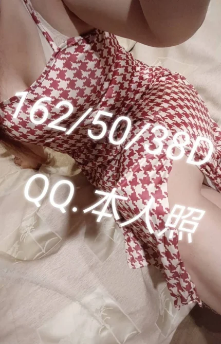 台南外送茶-QQ/162/50/?/D