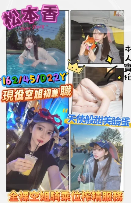 高雄定點茶-松本香/162/45/22/D