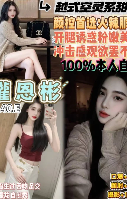 桃園定點茶-權恩彬/155/40/18/E