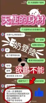 台中定點茶-天使/166/47/?/E