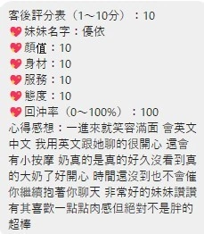 桃園定點茶-優依/160/49/20/E