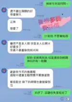 台中定點茶-養樂多/162/42/?/C