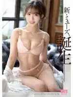 台北外送茶-海月紗奈/165/?/23/D