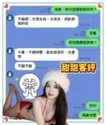 台南定點茶-甜甜/161/52/26/C