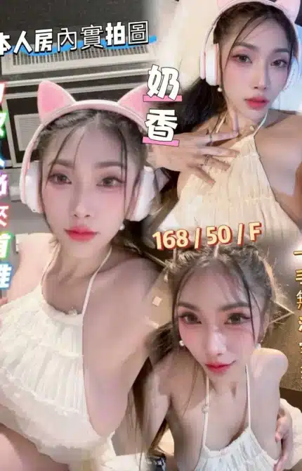 高雄定點茶-奶香/168/50/?/F