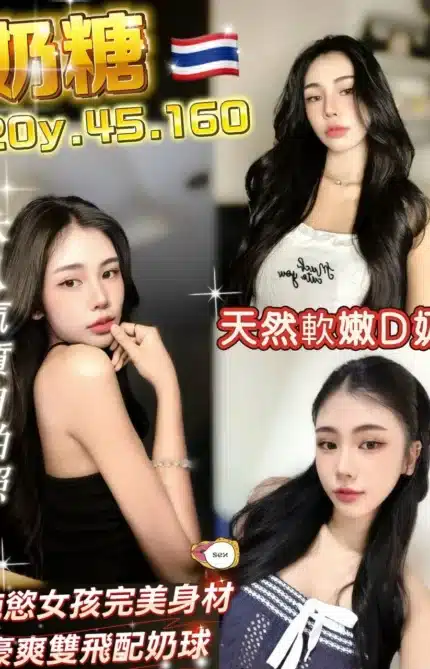 桃園定點茶-奶糖/160/45/20/D