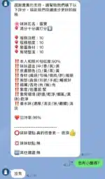 新竹定點茶-雪寶/158/42/21/C