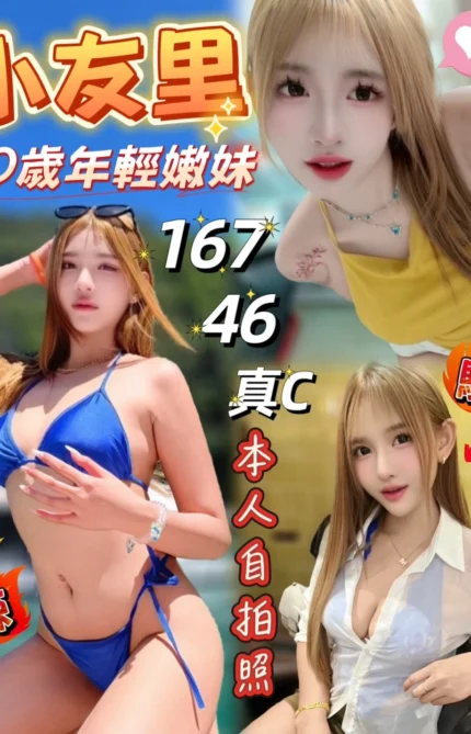 台中定點茶-小友里/167/46/20/C