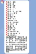 新竹定點茶-筱墨/155/45/22/E