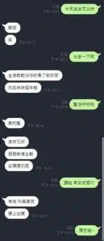 新竹定點茶-蛋蛋/154/42/20/D