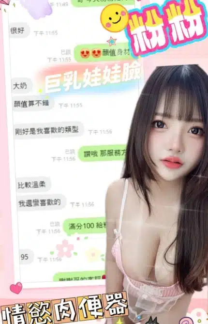 台中定點茶-粉粉/163/47/?/F