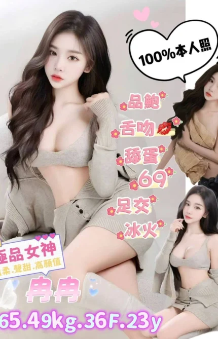 台北定點茶-冉冉/165/49/23/F