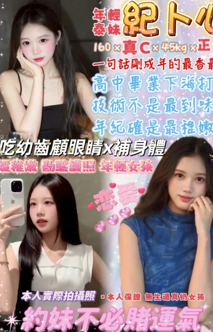 台北定點茶-紀卜心/160/45/20/C