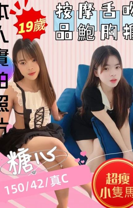 苗栗定點茶-糖心/150/42/19/C