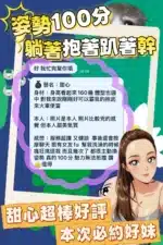 台南定點茶-甜心/162/41/21/D