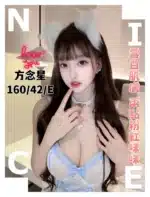 台中定點茶-方念星/160/42/?/E