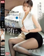 台北外送茶-倉木華/168/?/23/E