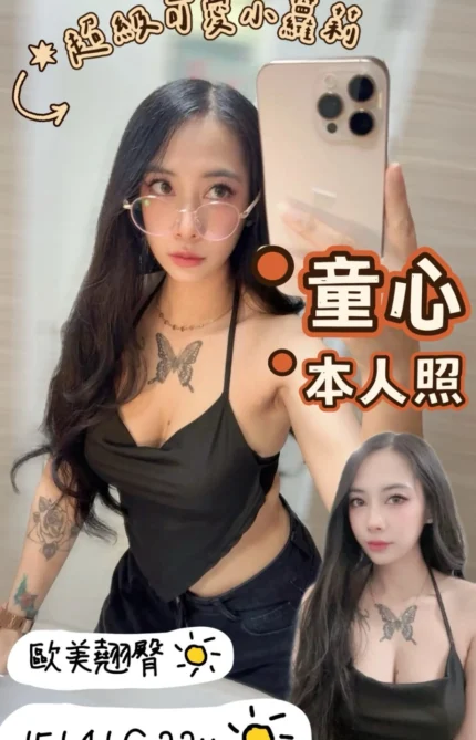 台南定點茶-童心/150/40/22/C