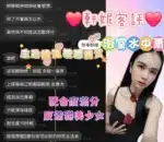 嘉義定點茶-軒妮/158/42/24/B