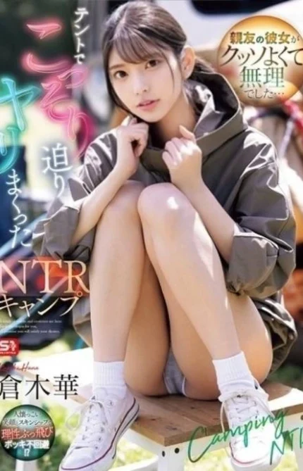 台北外送茶-倉木華/168/?/23/E