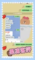 台中外送茶-果凍/164/46/20/D