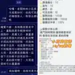 台南定點茶-小花葵/160/46/19/E