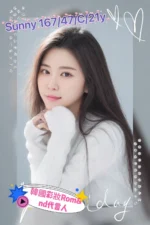 台中定點茶-Sunny/166/47/21/C