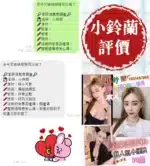 台南定點茶-小鈴蘭/160/43/19/E
