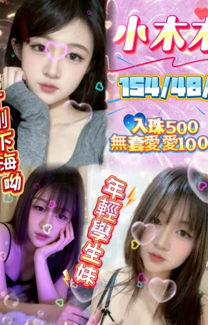 苗栗定點茶-小木木/154/48/21/A