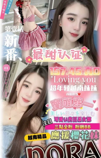 嘉義定點茶-DORA/157/45/?/D