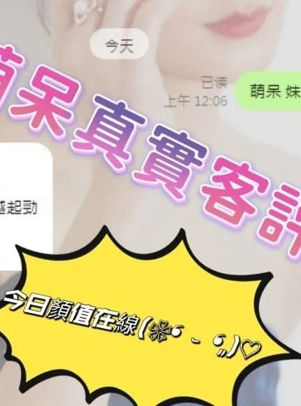 台南定點茶-萌呆/154/46/?/C